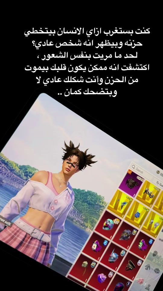 TikTok video thumbnail by violaa_gaming