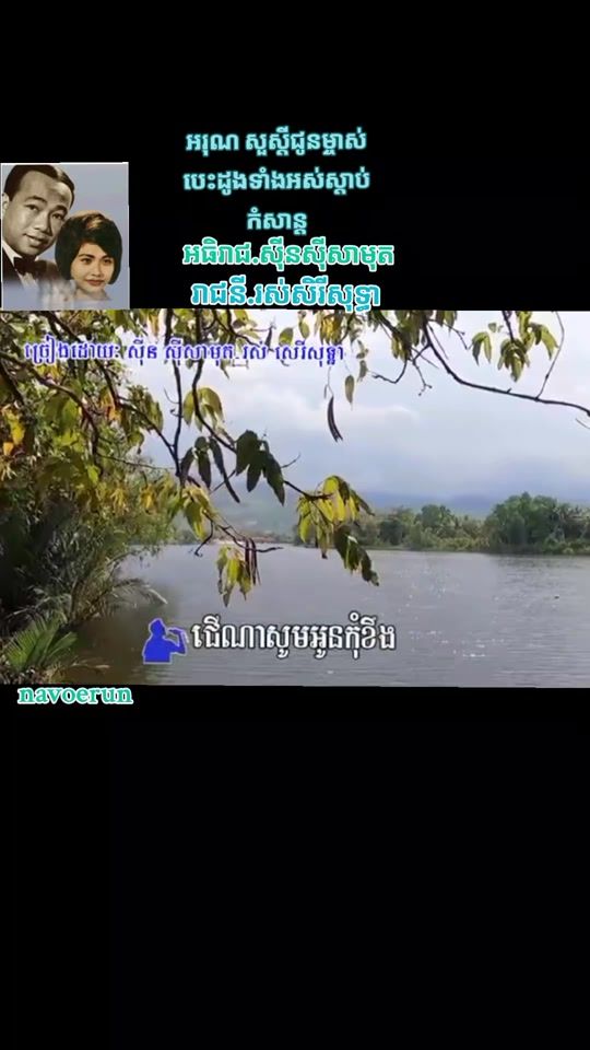 TikTok video thumbnail by norwood38