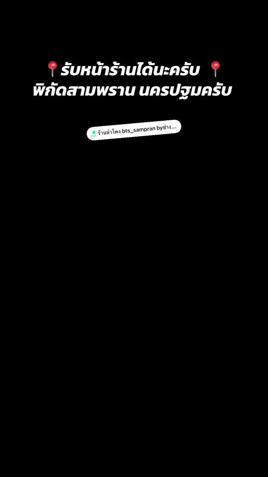 TikTok video thumbnail by pluk_diy