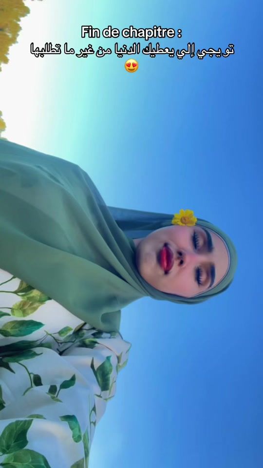 TikTok video thumbnail by rouu.dayyna