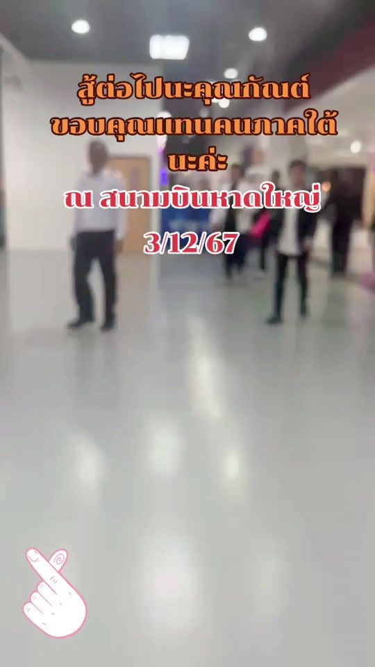 TikTok video thumbnail by patima2516