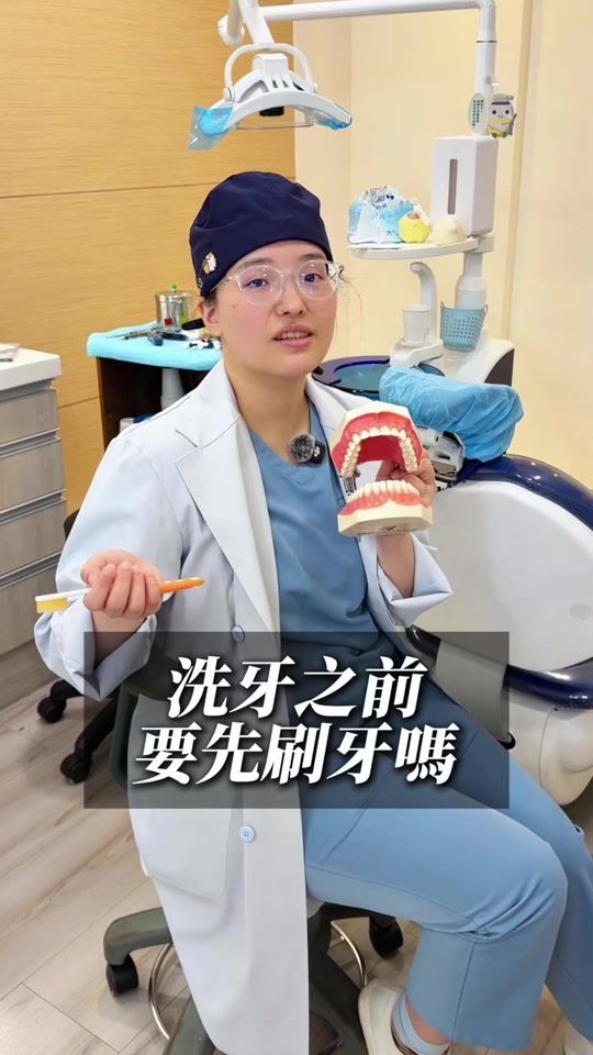 TikTok video thumbnail by unidentalyt
