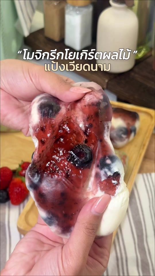 TikTok video thumbnail by eathere.th