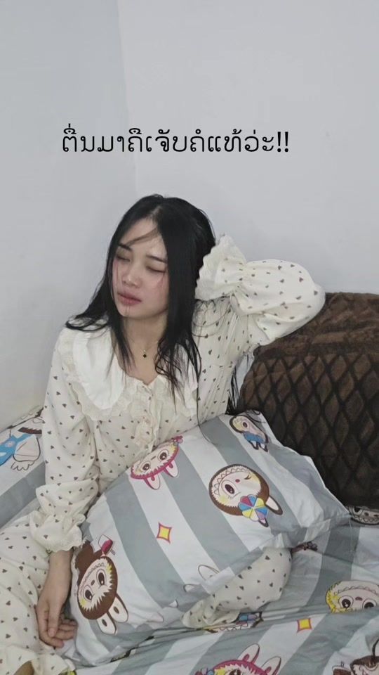 TikTok video thumbnail by .3992832