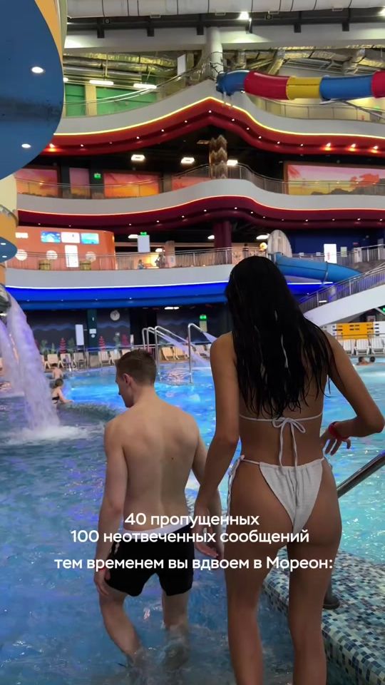 TikTok video thumbnail by moreon_ru