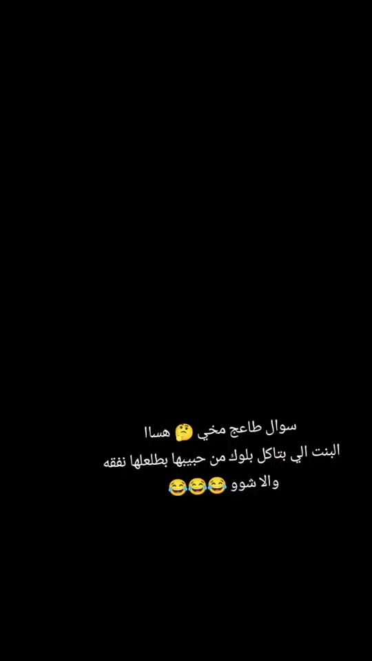 TikTok video thumbnail by anwar.al.eid