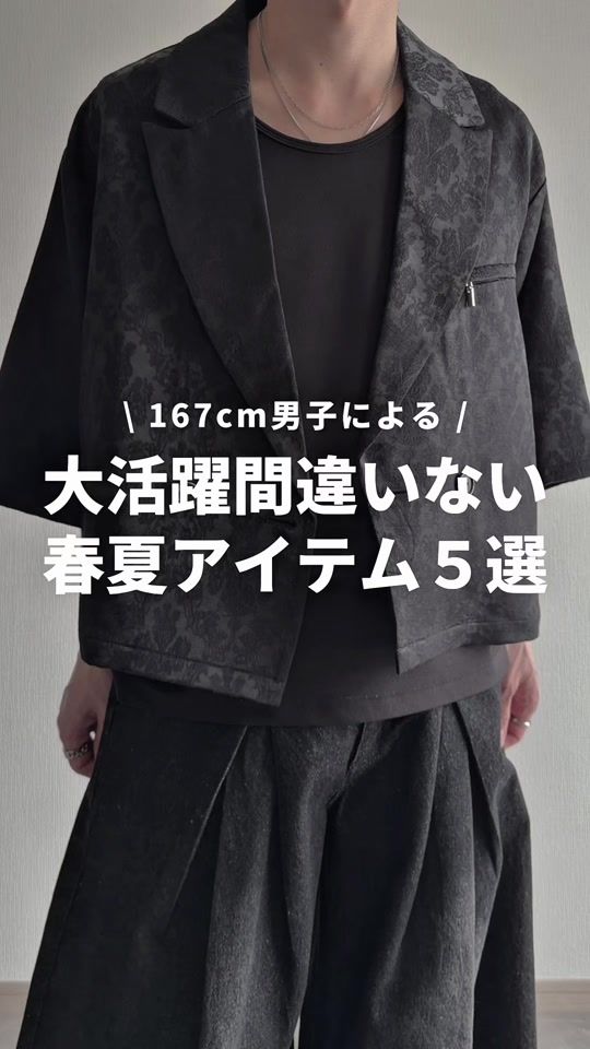 TikTok video thumbnail by re.show_tiktok
