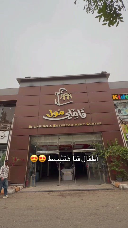TikTok video thumbnail by eslam8875
