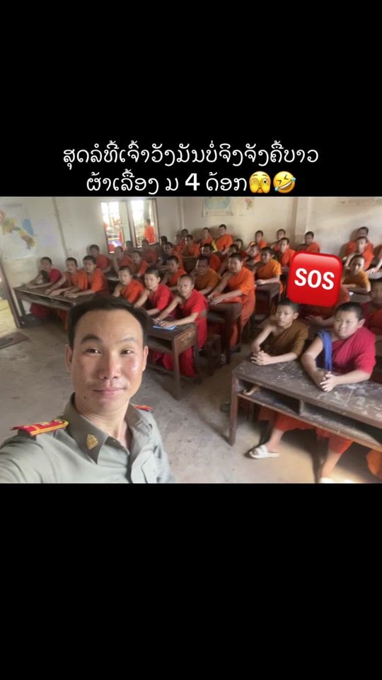 TikTok video thumbnail by se.gn7