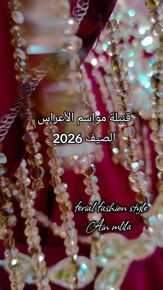 TikTok video thumbnail by oummourad1212