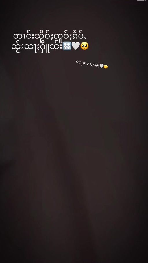 TikTok video thumbnail by sengthwe2002