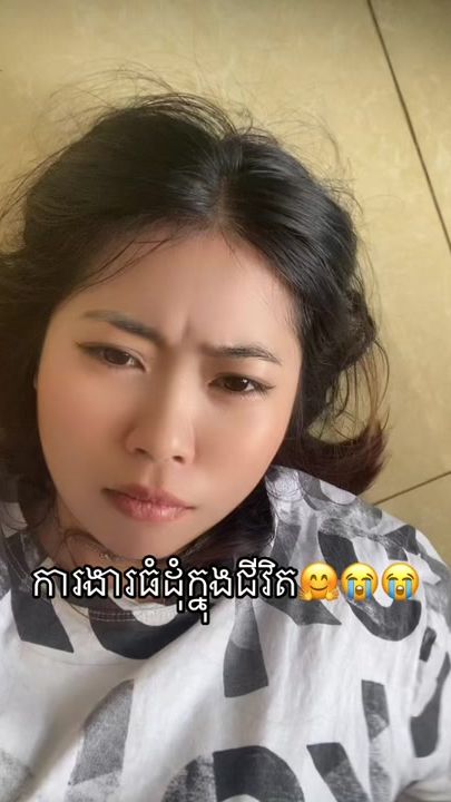 TikTok video thumbnail by maracorrnrina