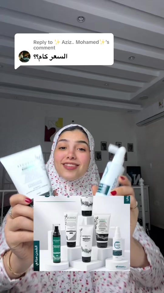 TikTok video thumbnail by nadaelhashemy