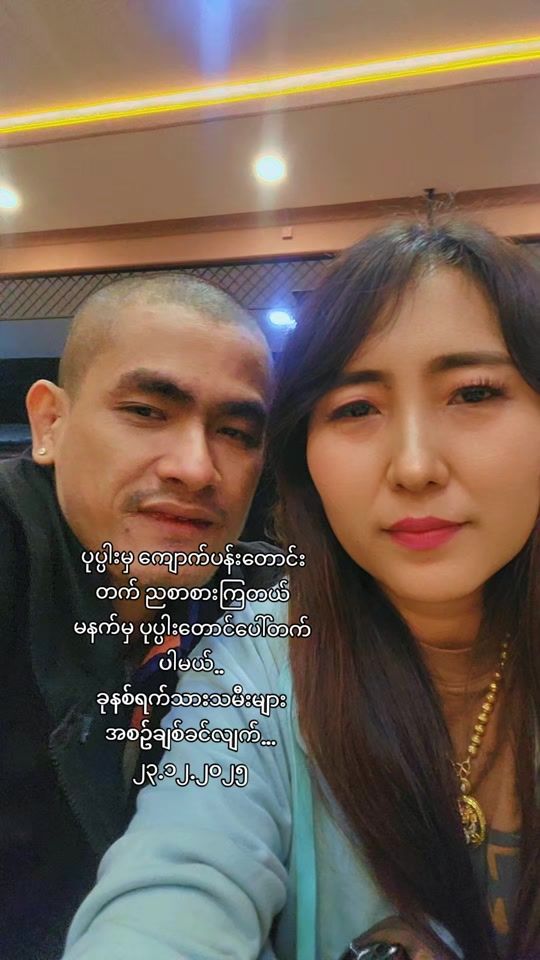 TikTok video thumbnail by ohmerkyaw0
