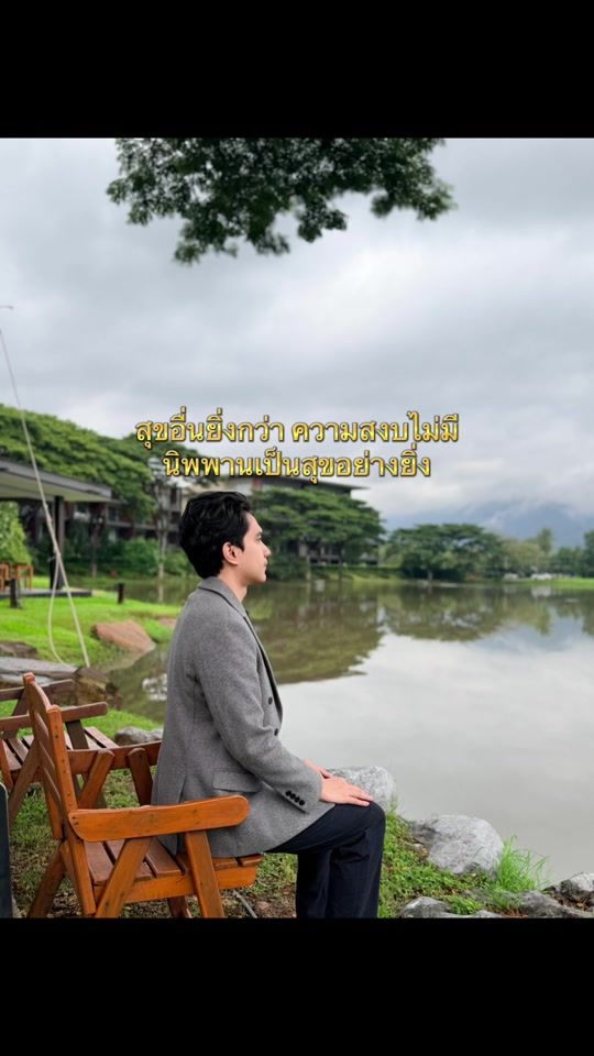 TikTok video thumbnail by wimutti.v