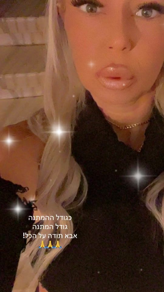 TikTok video thumbnail by yafit203