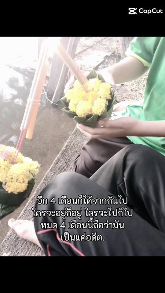 TikTok video thumbnail by i.love.you_02013
