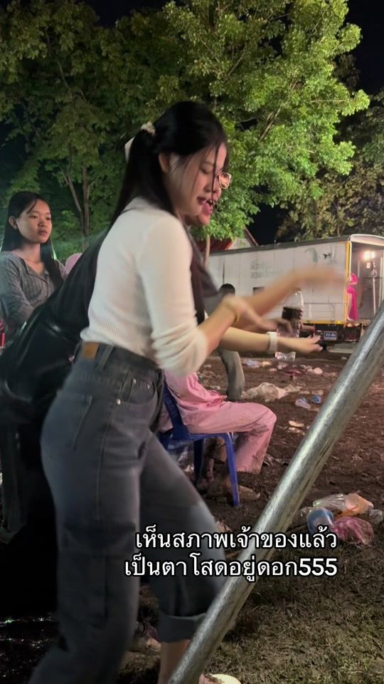 TikTok video thumbnail by naruenilbuaming82