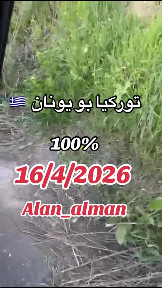 TikTok video thumbnail by alan_alman