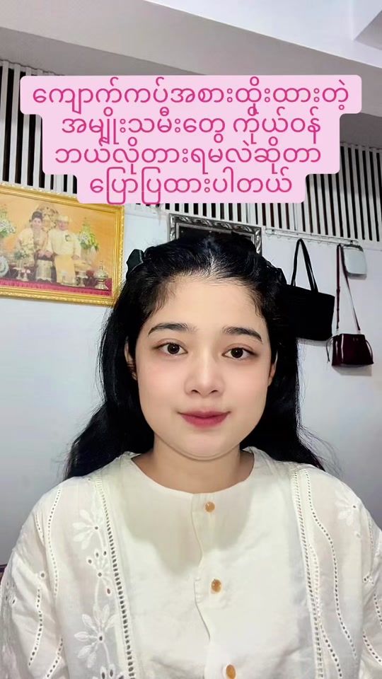 TikTok video thumbnail by ezily13