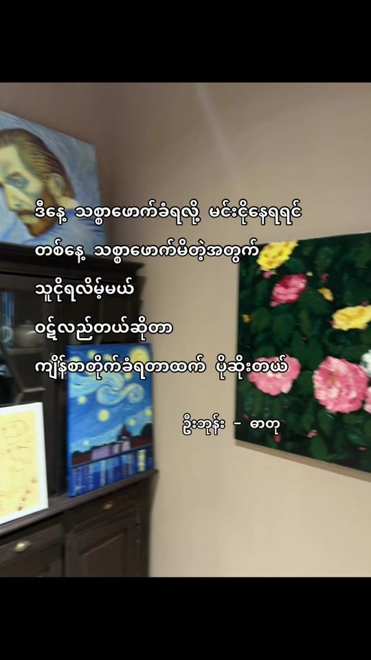 TikTok video thumbnail by gingin99931