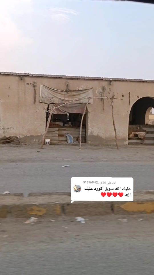 TikTok video thumbnail by abrar_jwdat
