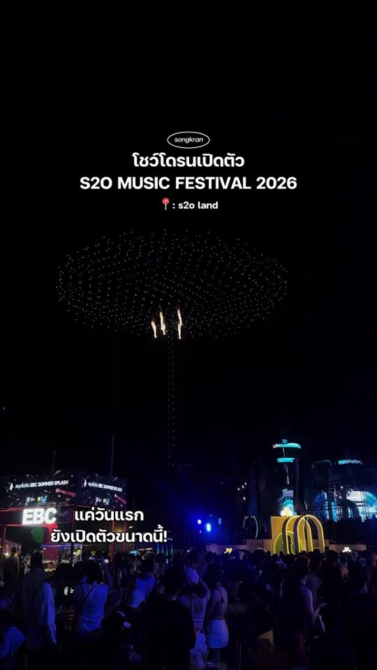 TikTok video thumbnail by songsak_567