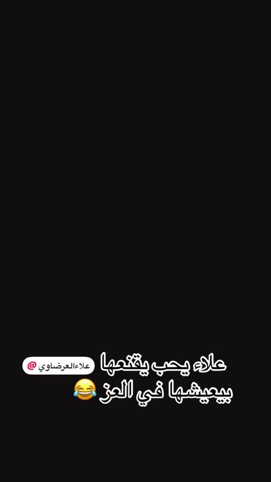 TikTok video thumbnail by walid42i24