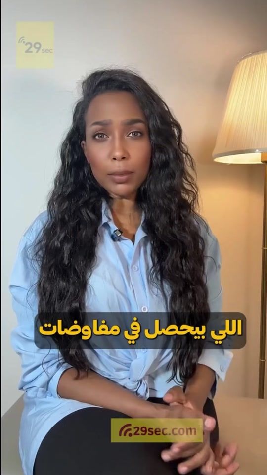 TikTok video thumbnail by zainab.alshami1