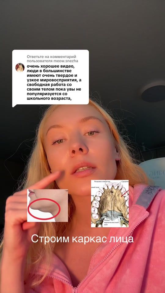 TikTok video thumbnail by stretch_nadya