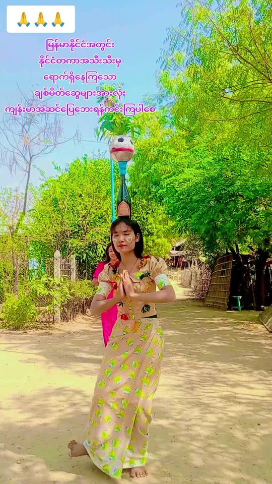 TikTok video thumbnail by thinlay2005