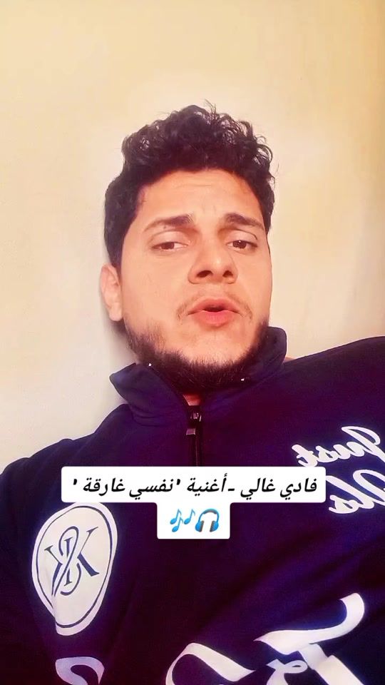 TikTok video thumbnail by fadyghali