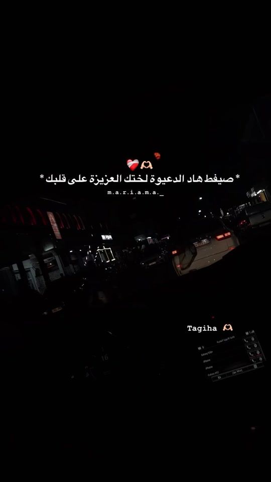 TikTok video thumbnail by m.a.r.i.a.m.a._