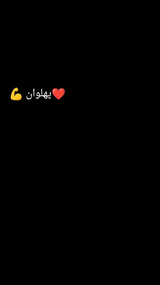TikTok video thumbnail by ..afg.waispahlava