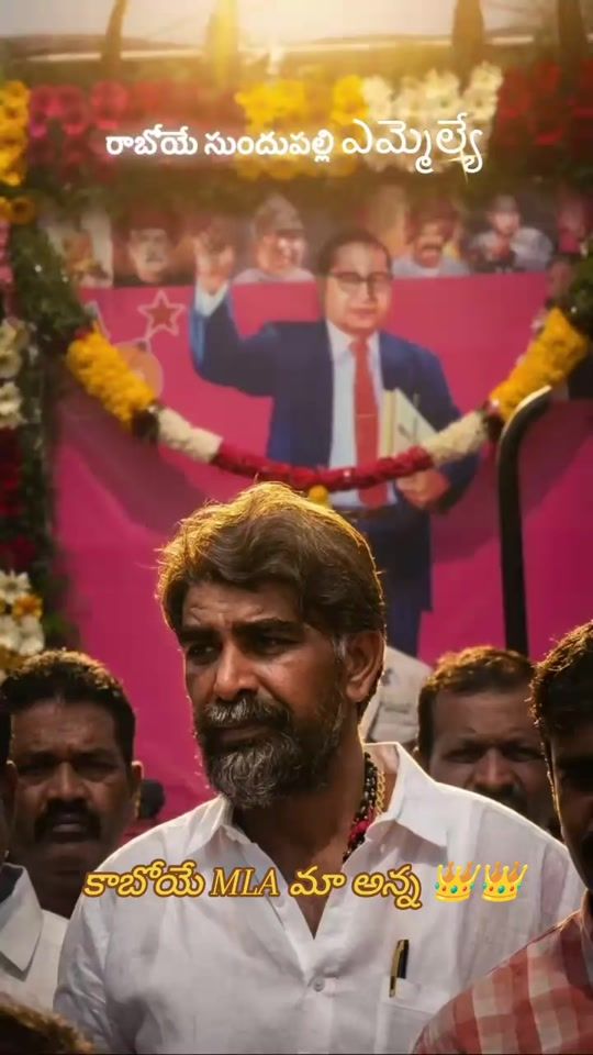 TikTok video thumbnail by 9696nagaraja