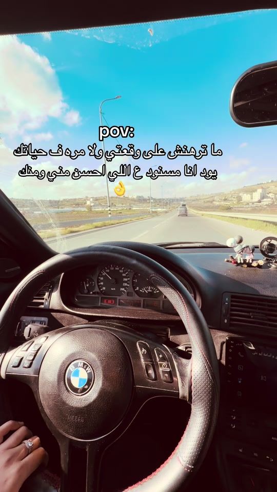 TikTok video thumbnail by sabreen.mohammad6