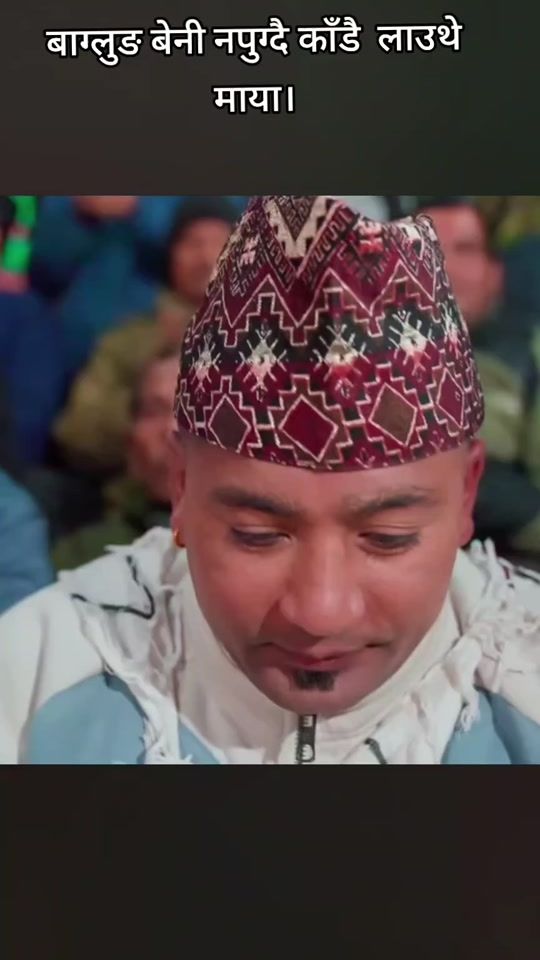 TikTok video thumbnail by nepalilokdho