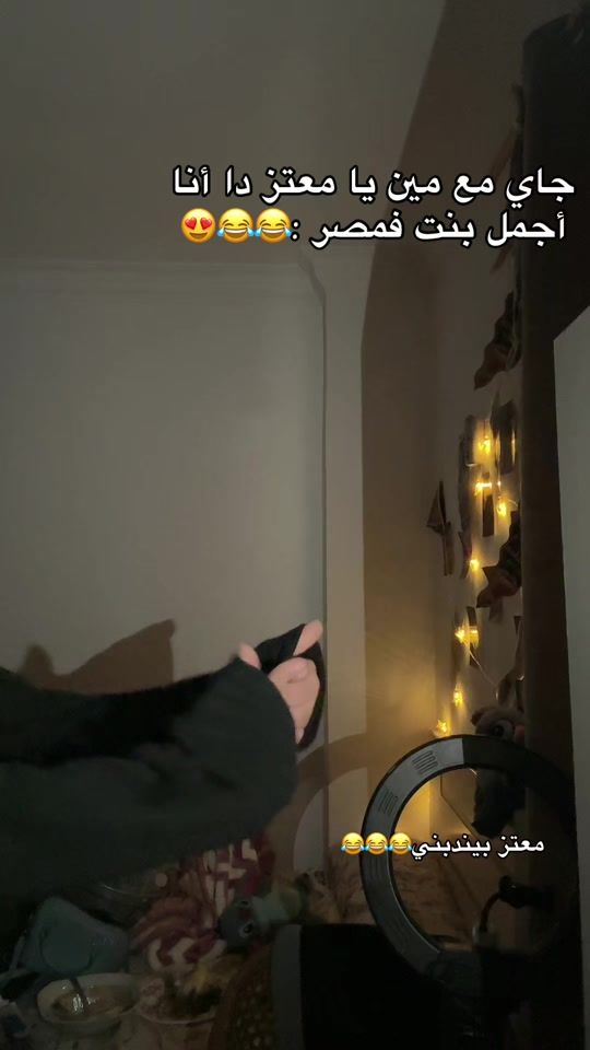TikTok video thumbnail by marym04momo