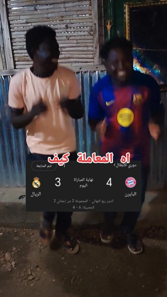 TikTok video thumbnail by aliwdalsultan