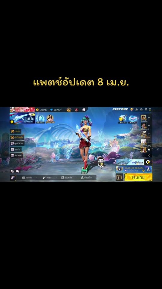 TikTok video thumbnail by 0504_pan.s