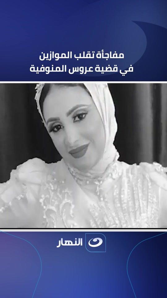 TikTok video thumbnail by alnahareg