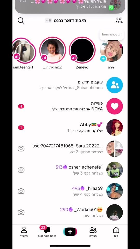 TikTok video thumbnail by not_anitushhh