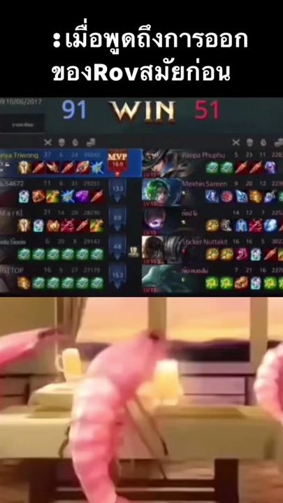 TikTok video thumbnail by swort_18