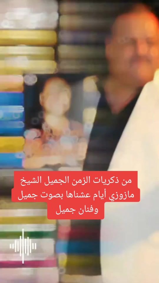TikTok video thumbnail by mohamedwalidsaida