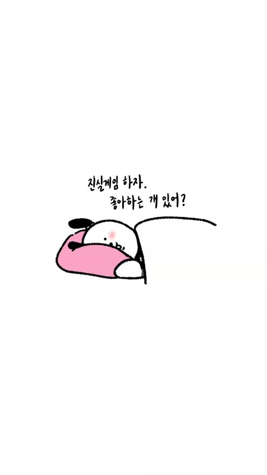 TikTok video thumbnail by intern_dugi