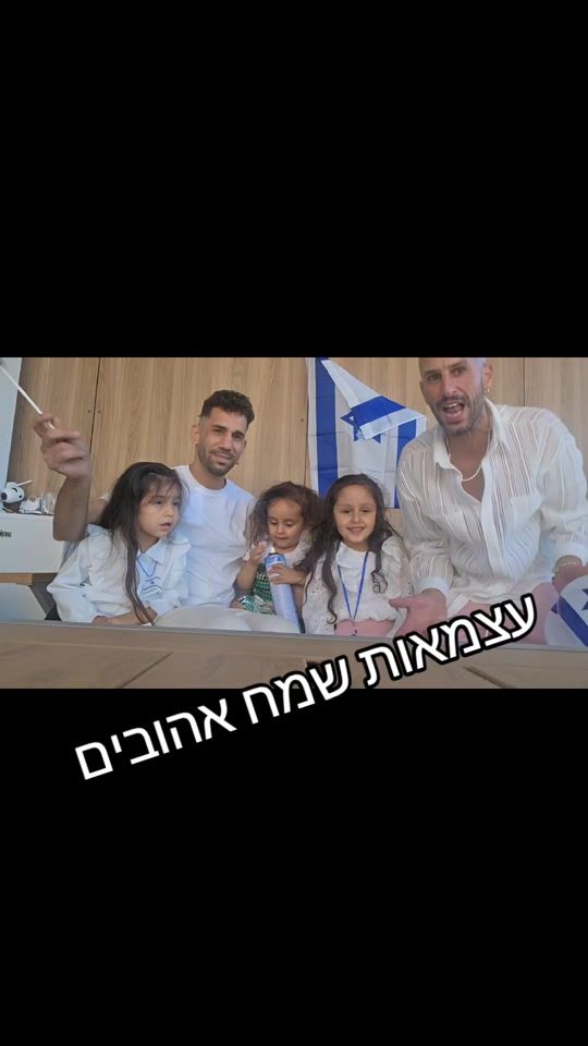 TikTok video thumbnail by oshri_levi85