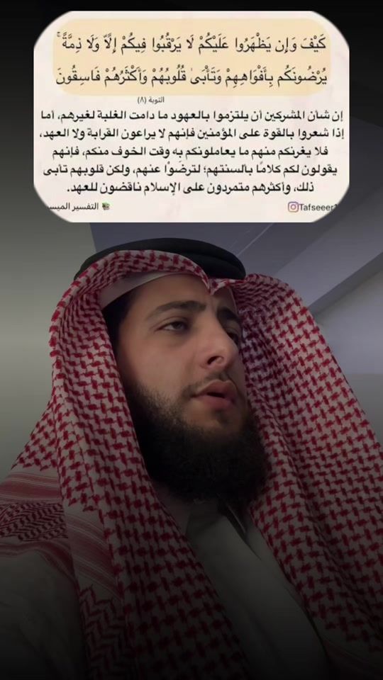 TikTok video thumbnail by ismailaboud23