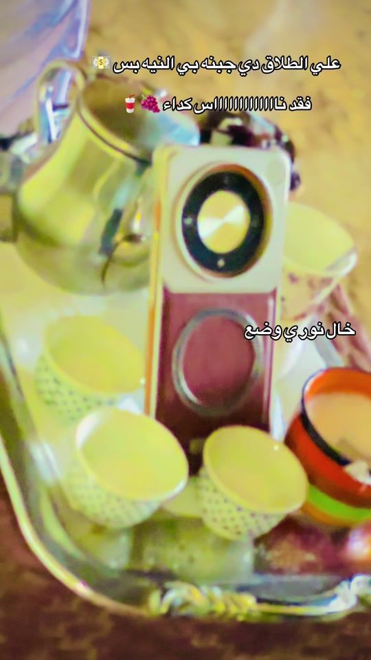 TikTok video thumbnail by .7504290