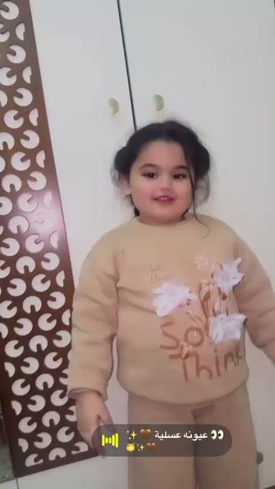 TikTok video thumbnail by a7lasarah