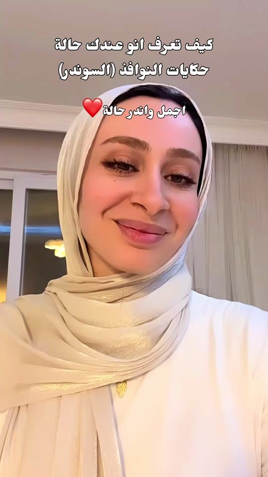 TikTok video thumbnail by ala_oug